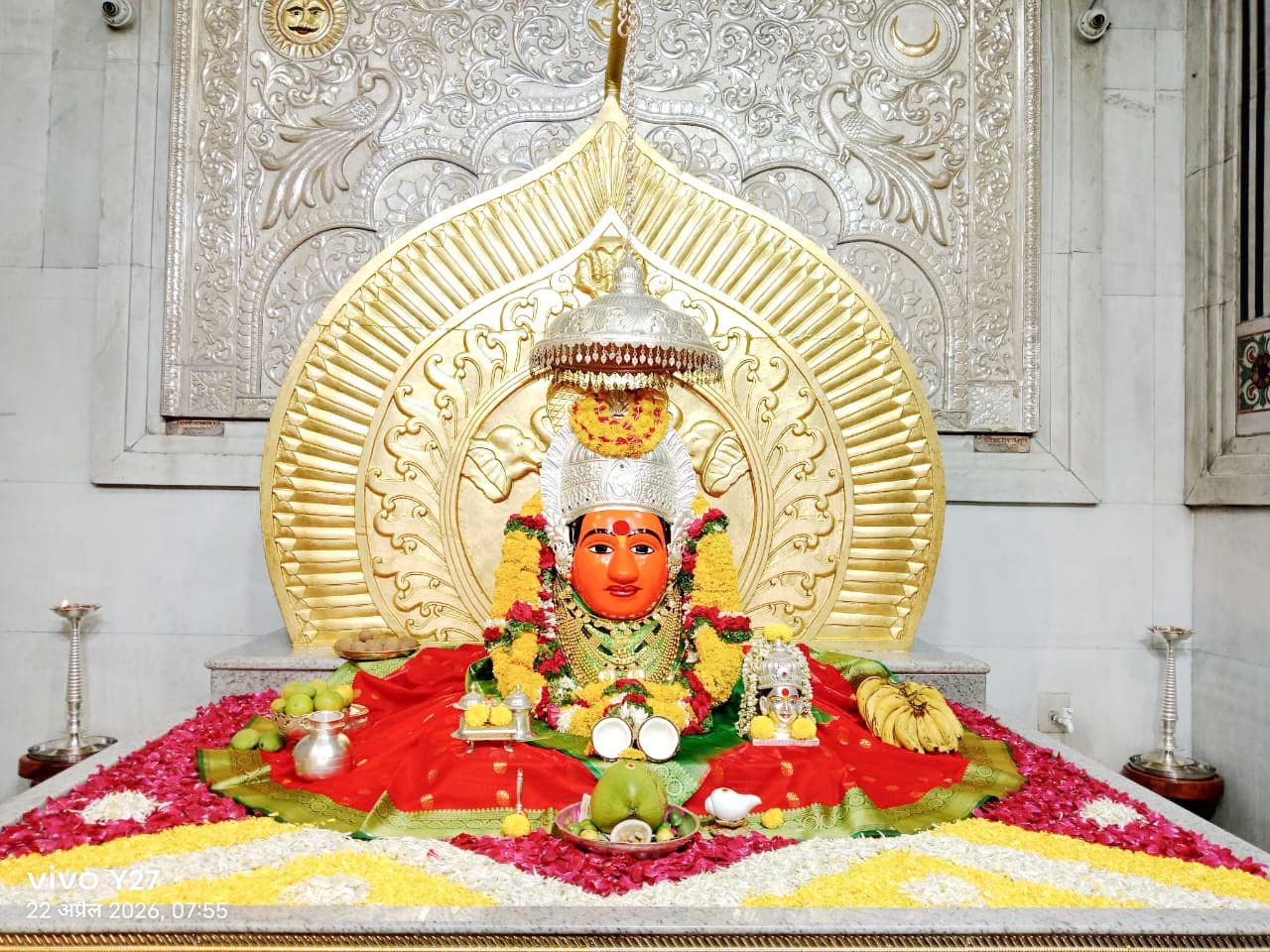 नित्यदर्शन